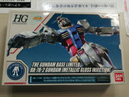 HG 1/144|BANDAI