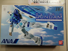 HG 1/144|BANDAI