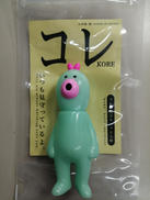 コレ|ハリケン
