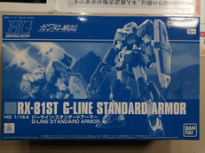 HG1/144|BANDAI