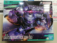 HG1/144|BANDAI
