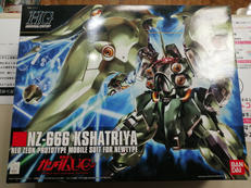 HG1/144|BANDAI
