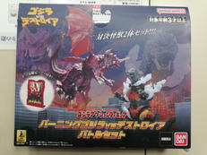 ゴジラアクションフィギュア|BANDAI
