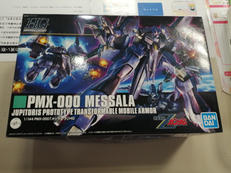 ガンダム 1/144 PMX-000|BANDAI