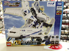 トミカヒーローズ ジョブレイバー 特装合体ロボ|タカラトミー