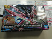 HG1/144|BANDAI