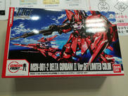 HG1/144|BANDAI