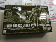 HG1/144|BANDAI