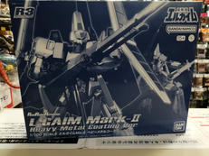 重戦機エルガイム|BANDAI