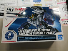 HG 1/144 ガンダムベース限定|バンダイ