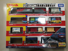 プラレール|TAKARA TOMY