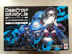 デスクトップアーミー|メガハウス