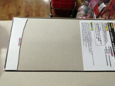 imgMap['COMMENT']}
