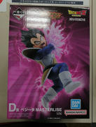 一番くじ ドラゴンボール|BANDAI
