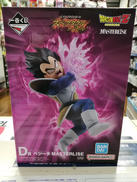 一番くじ ドラゴンボール|BANDAI