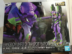 RG 汎用ヒト型決戦兵器|BANDAI