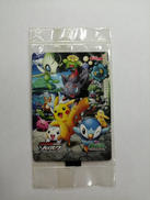 劇場版ポケットモンスター ダイヤモンド&パール|ケロッグ