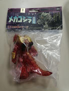 レトロ怪獣シリーズ|TOHO