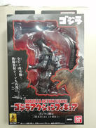 ゴジラアクションフィギュア|BANDAI