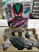 DXゼッツドライバー|BANDAI