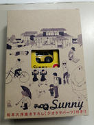 チョロQ SUNNY|小学館