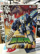 海賊戦隊ゴーカイジャー|BANDAI