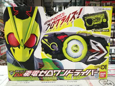 仮面ライダーゼロワン|BANDAI