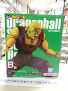 一番くじ ﾄﾞﾗｺﾞﾝﾎﾞｰﾙVSｵﾑﾆﾊﾞｽULTRA|BANDAI