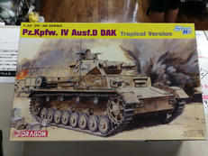 1/35 W.Ⅱ ドイツ軍|サイバーホビー