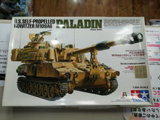 1/35 アメリカ自走砲|TAMIYA
