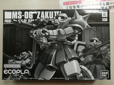HG1/144|BANDAI