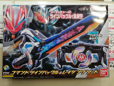 仮面ライダーギーツ|BANDAI