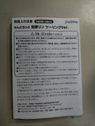 imgMap['COMMENT']}