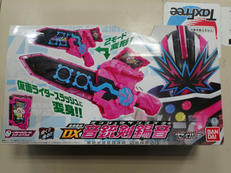 仮面ライダーセイバー|BANDAI