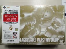 HG1/144|BANDAI