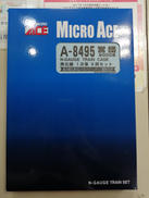 Nゲージ|MICRO ACE