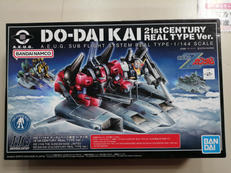 HG1/144|BANDAI