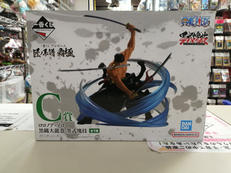 一番くじワンピース匠ノ系譜 覇極|BANDAI