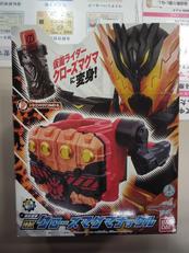 仮面ライダービルド|BANDAI