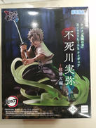 鬼滅の刃 XROSS LINK|SEGA