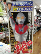ウルトラマン|BANDAI