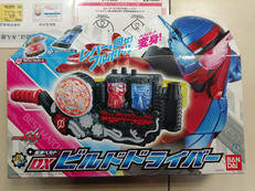 DXビルドドライバー|BANDAI