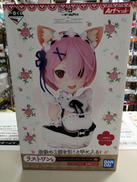 一番くじ RE:ゼロから始める異世界生活|BANDAI