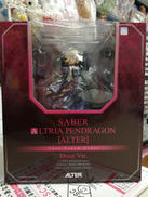 FATE GRAND ORDER|ALTER