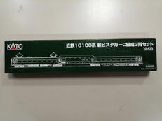 Nゲージ|KATO