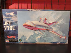 ウルトラマン|HASEGAWA