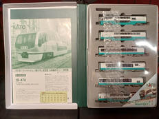 251系「スーパービュー踊り子」新塗装