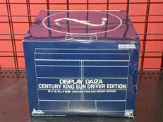 仮面ライダーBLACK SUN|BANDAI