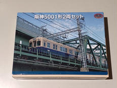 鉄道コレクション
