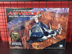 新世紀合金|ミラクルハウス